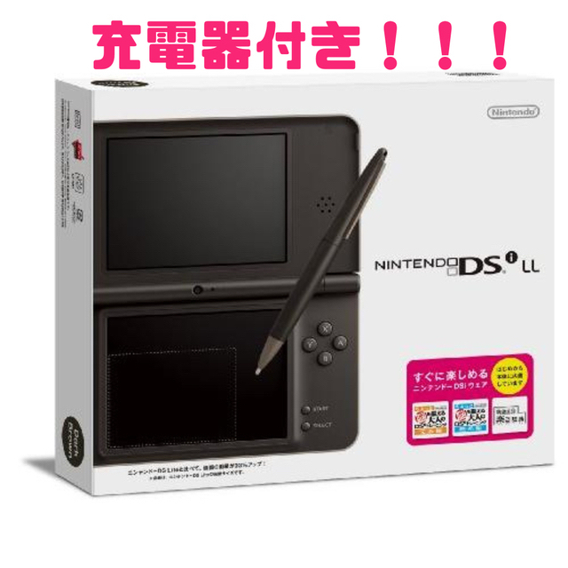 new3dsll レッド 新品未使用 Aえーの様専用 オンラインストア大特価