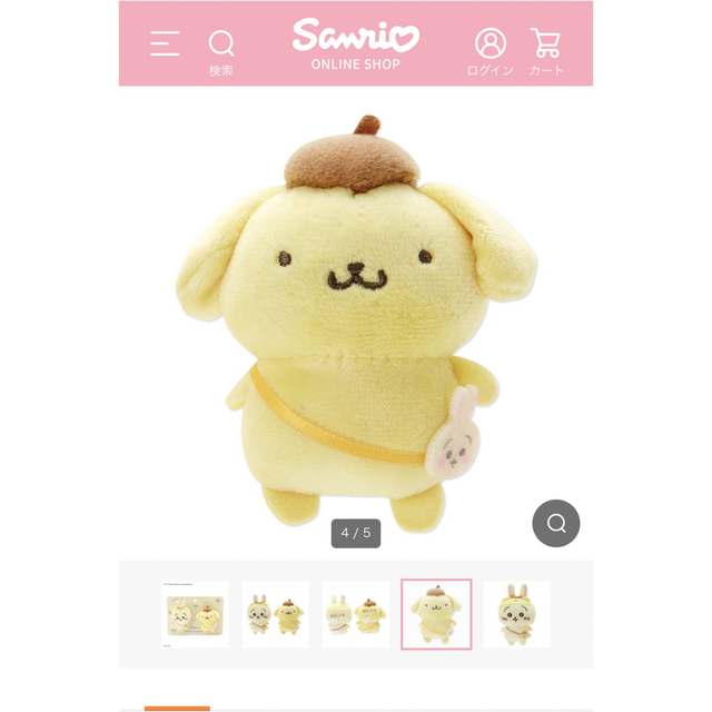 ちいかわ - ちいかわ うさぎ サンリオ ポムポムプリン ペア ちいかわ - ちいかわ うさぎ サンリオ ポムポムプリン ペア
