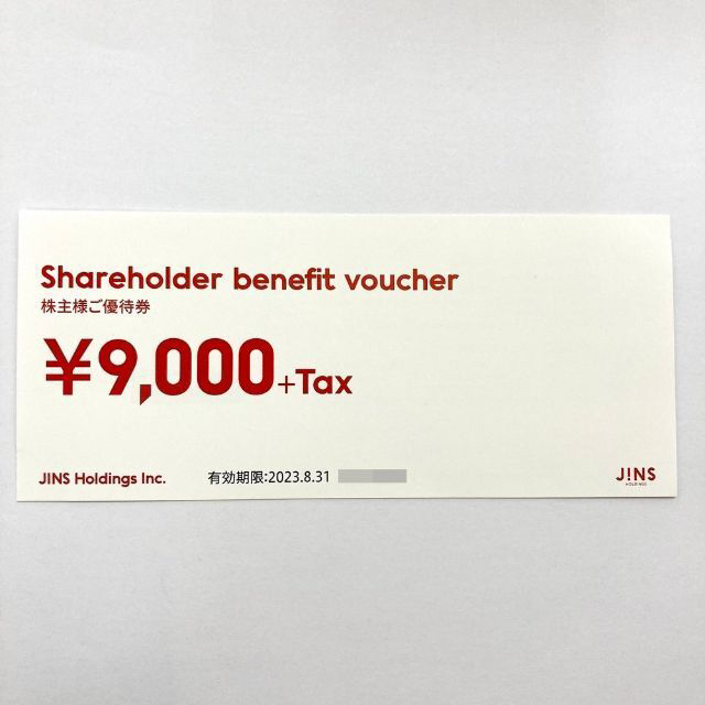 JINS株主優待　9900円割引券×1枚