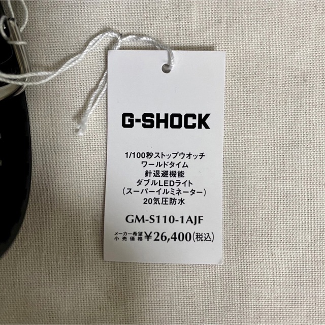 カシオ国内正規品！G-SHOCK新品箱入り★軽量腕時計GM-S110-1AJF