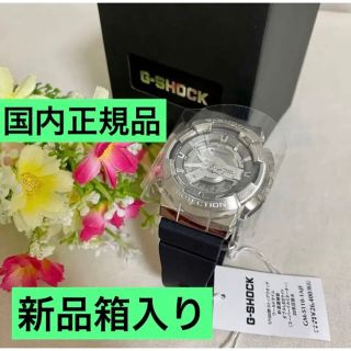 ジーショック(G-SHOCK)のカシオ国内正規品！G-SHOCK新品箱入り★軽量腕時計GM-S110-1AJF(腕時計(デジタル))