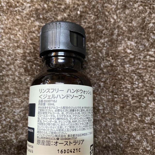 Aesop(イソップ)のAesopレスレクションハンドウォッシュ　リンスフリーハンドウォッシュ　セット コスメ/美容のボディケア(ボディソープ/石鹸)の商品写真