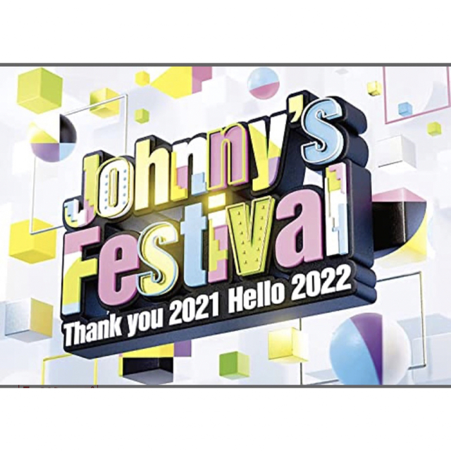 Johnny's Festival Thankyou 2021Hello2022