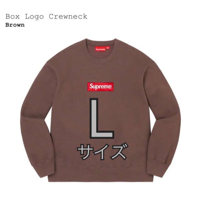 Supreme Box Logo Crewneck Brown Large メンズのトップス(スウェット)の商品写真