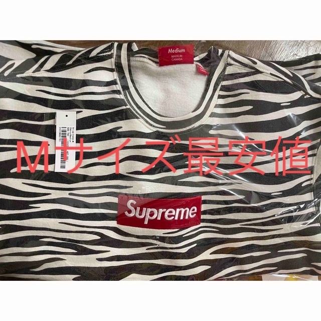 最安値！supreme box logo crewneck zebra M