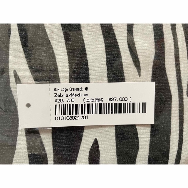 Supreme(シュプリーム)のsupreme Box Logo Crewneck  zebra mサイズ メンズのトップス(スウェット)の商品写真