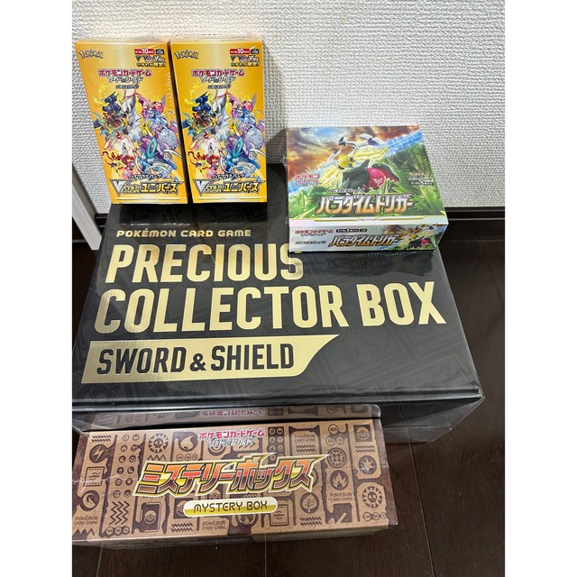 ポケモンカード　新品未開封box セット販売