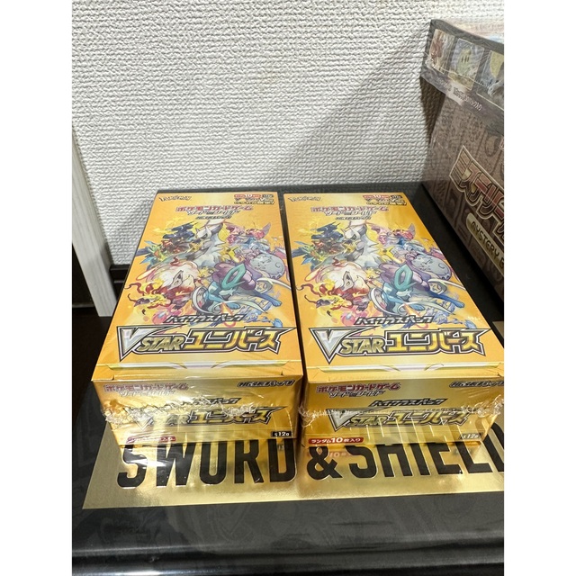 ポケモンカード　新品未開封box セット販売 4