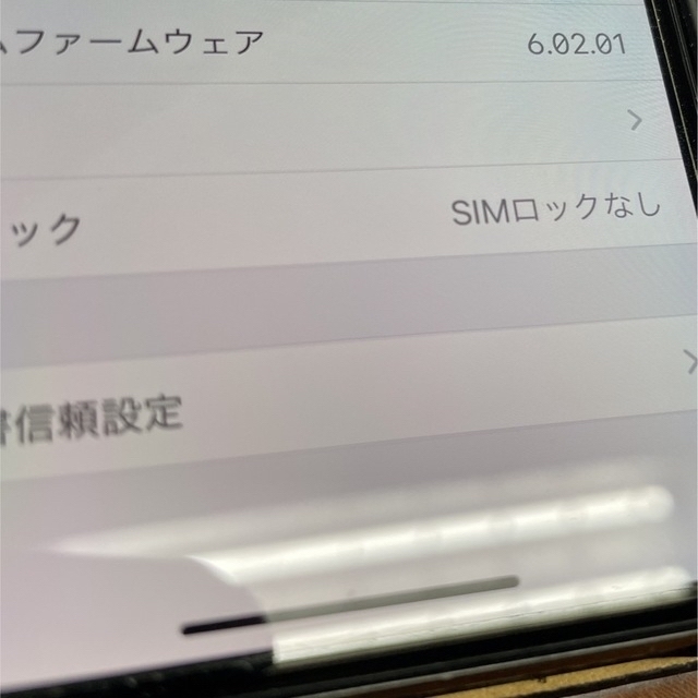 iPhone X 64G 本体のみ