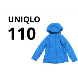 ユニクロ(UNIQLO)のユニクロ　ウィンドブレーカー　110　青　ブルー　裏起毛 　ジャンパー(ジャケット/上着)