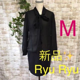 リュリュ(RyuRyu)の感謝sale 3541❤️ 新品✨RyuRyu②❤️ ゆったり＆可愛いワンピース(ひざ丈ワンピース)