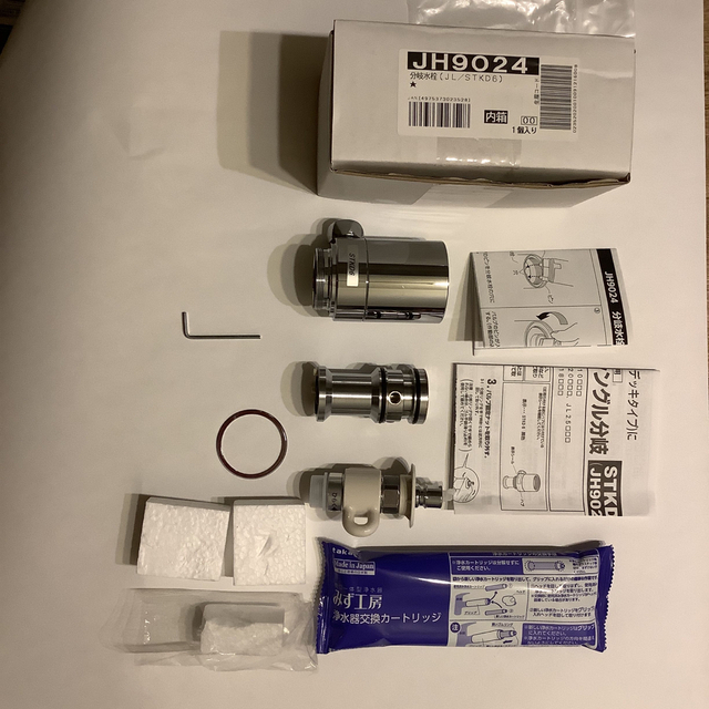JH9024 STKD6 タカギ みず工房 分岐水栓 浄水器交換カートリッジ付 JH9024 STKD6 タカギ みず工房 分岐水栓 浄水器交換カートリッジ付