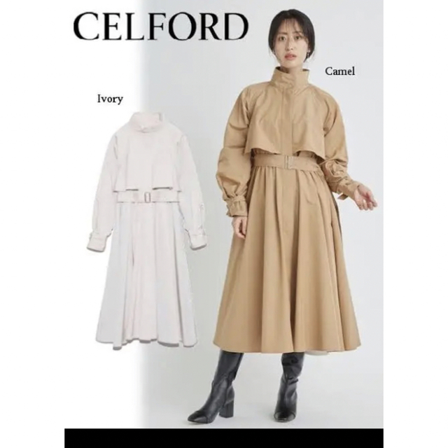 セルフォード　celford スタンドカラートレンチコート　新品　未使用