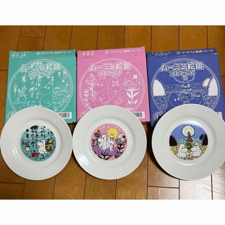 ムーミン(MOOMIN)のムーミン 絵皿プレゼント 3枚セット 食器 非売品 キャンペーン(食器)