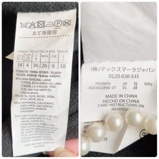 Max Mara - 【シルクカシミヤ混】MaxMara ガウンコート ダブルフェイス