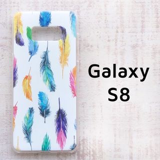 Galaxy S8 フェザー ハードケース カバー ギャラクシー(モバイルケース/カバー)