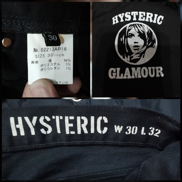 ☆キムタク着☆ヒステリックグラマー ストレッチスキニー ☆キムタク着☆ヒステリックグラマー ストレッチスキニー
