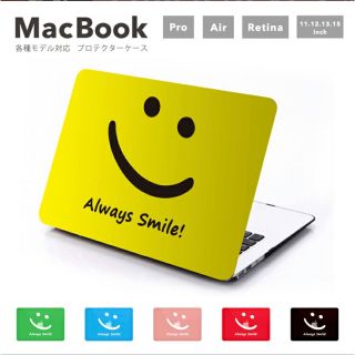 マック(Mac (Apple))のマックブック カバー ケース 保護 MacBook Pro 13 スマイル(PCパーツ)