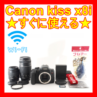 送料無料（北海道・沖縄県除く！） ❤️すぐに使える❤️WiFi❤️Canon