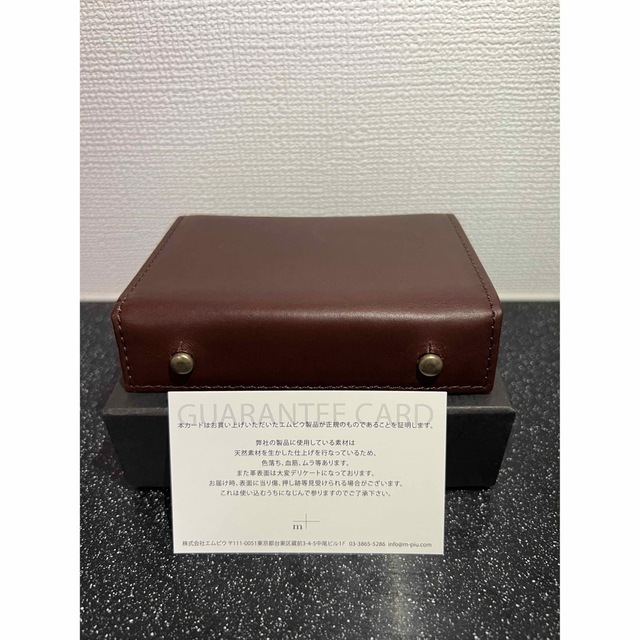 エムピウ ミッレフォッリエ m+ millefoglie II P25 - 折り財布
