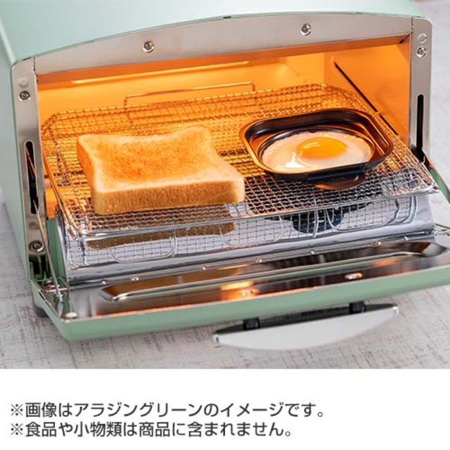 全ての 新品未開封 Aladdin アラジントースターAET-G13B G 4枚焼き aob
