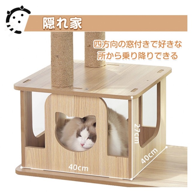 キャットタワー 宇宙船付き 木製 据え置き 展望台猫ツリ－ 猫ハウス ...