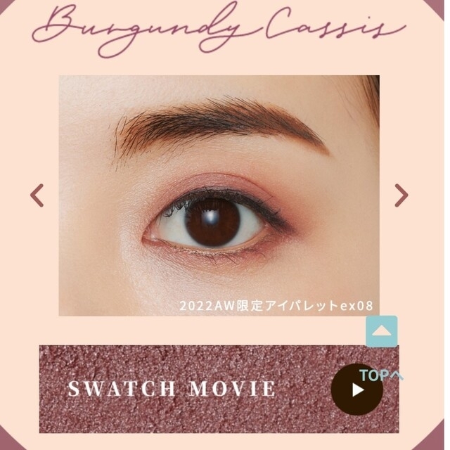 naturaglace(ナチュラグラッセ)の【再最終値下げ】naturaglace　EyePalette コスメ/美容のベースメイク/化粧品(アイシャドウ)の商品写真