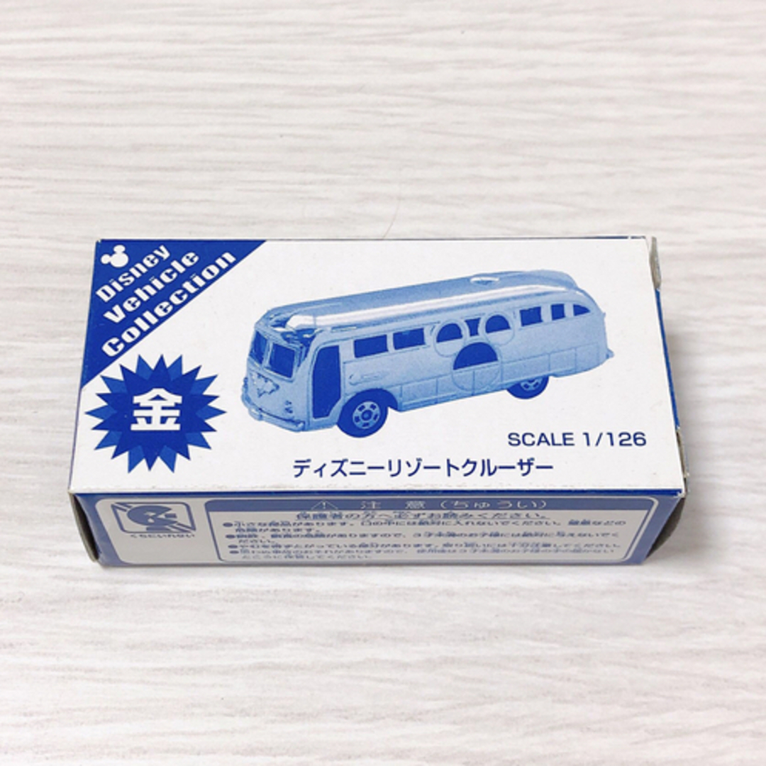 お得な情報満載 - Tomy Takara 【新品未使用/激レア/廃盤】ディズニー