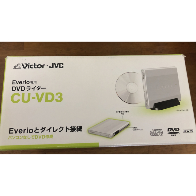 エブリオ専用　DVDライター   CU-VD3