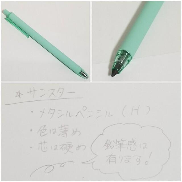 2023年/スケジュール帳/メタシルペンシル/自由帳 インテリア/住まい/日用品の文房具(ノート/メモ帳/ふせん)の商品写真