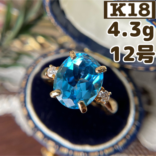 専用】K18 大粒 ブルートパーズ ダイヤ リング 12号 青の通販 by