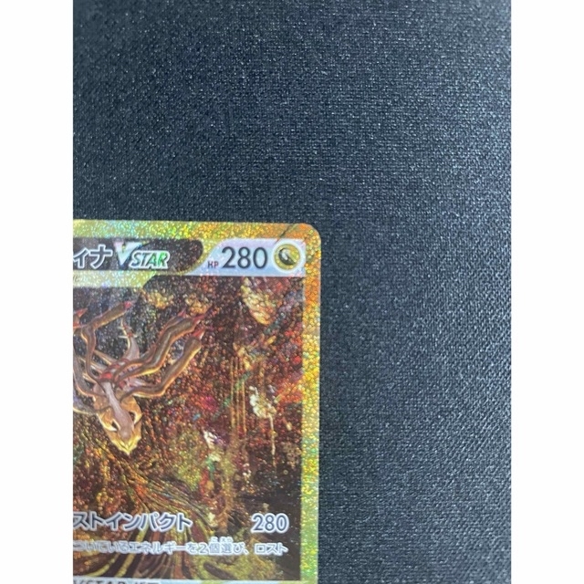 ギラティナ UR 美品ポケモンカードゲーム ブイスター