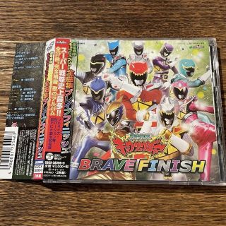 【獣電戦隊キョウリュウジャー】全曲集 ブレイブフィニッシュ(キッズ/ファミリー)