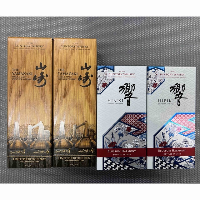 ウイスキー4本セット　山崎2本&響2本酒