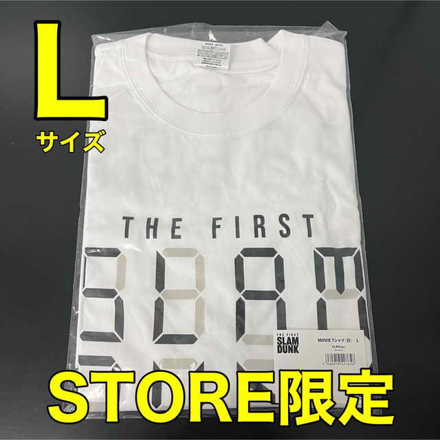 Lサイズ【新品 限定色】MOVIE Tシャツ 白 スラムダンクSLAM DUNK