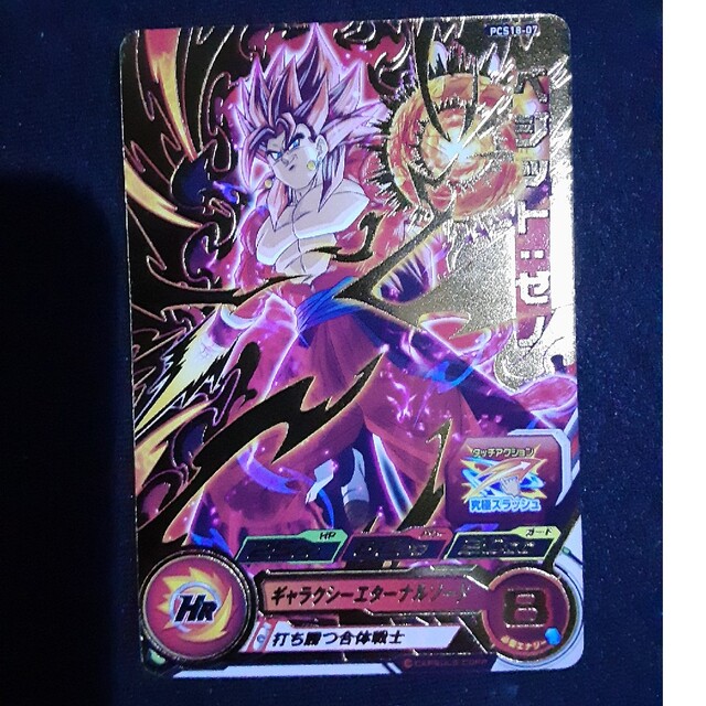 まとめ買いでお得 (スーパーゴールドレア)スーパードラゴンボール