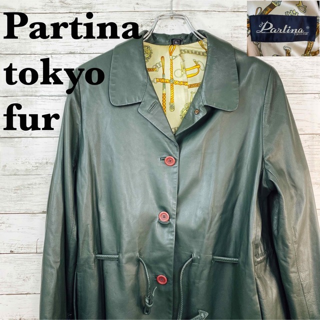 ジャケット/アウター★本革★partina tokyo fur/パルティーナ　羊革　レザージャケット