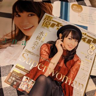 水樹奈々 インタビュー(切り抜き)