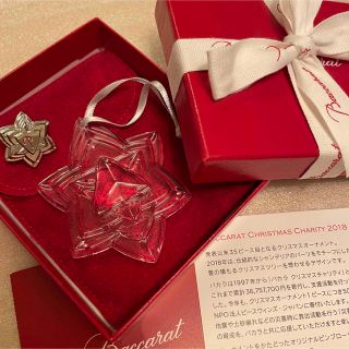 バカラ その他の通販 52点 | Baccaratのインテリア/住まい/日用品を