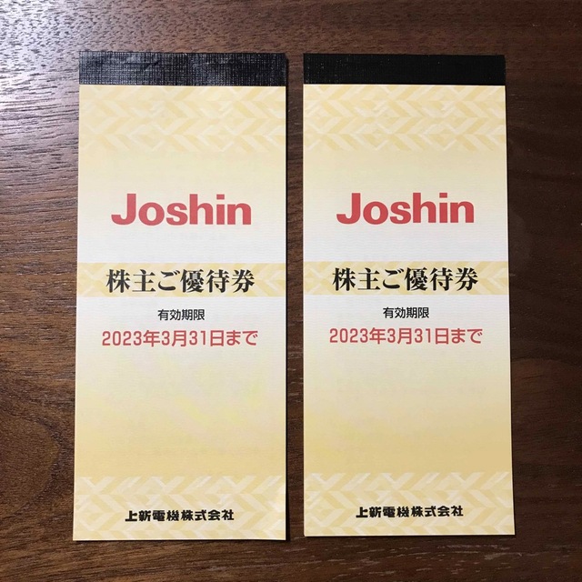 匿名配送】Joshin 株主優待 上新電機 ジョーシン 10000円分の通販 by ...