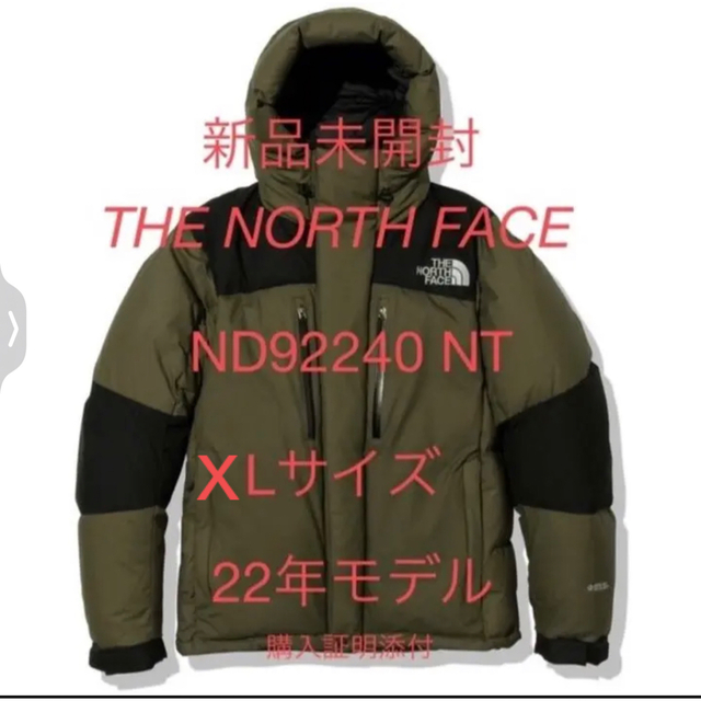 新品未開封ザ・ノースフェイス バルトロライトジャケットND92240 NT XL