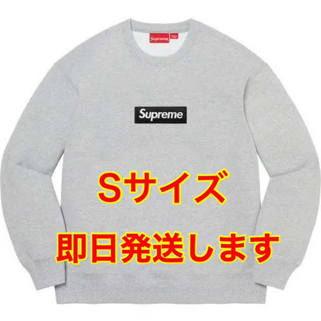 Sサイズ supreme box logo sweat グレー 灰色