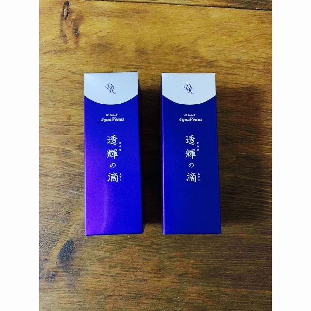 ドクターリセラ　透輝の滴　30ml    2本セット