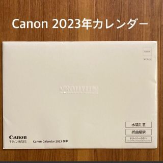 キヤノン(Canon)の2023年 Canonキャノン 壁掛けカレンダー 世界遺産カレンダー(カレンダー/スケジュール)