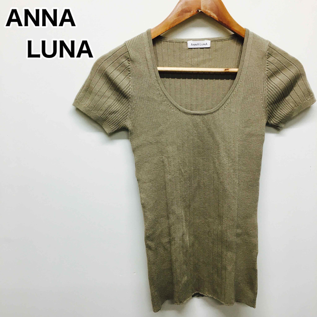 ANNA LUNA(アンナルナ)のANNA LUNA 半袖トップス　ベージュ レディースのトップス(Tシャツ(半袖/袖なし))の商品写真