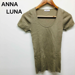 アンナルナ(ANNA LUNA)のANNA LUNA 半袖トップス　ベージュ(Tシャツ(半袖/袖なし))