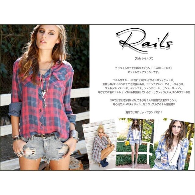 Rails(レイルズ)の【rails】レイルズ　チェックシャツ レディースのトップス(シャツ/ブラウス(長袖/七分))の商品写真