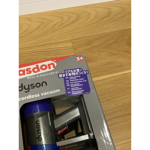 Dyson(ダイソン)の【新品・未使用】キャスドン★ダイソン dyson トイクリーナー ブルー キッズ/ベビー/マタニティのおもちゃ(知育玩具)の商品写真