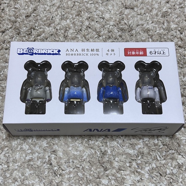 YUZU×BE＠RBRICK for ANA 100％ 羽生結弦 ベアブリック - フィギュア