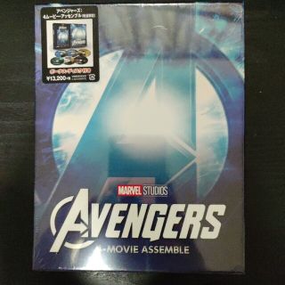 アベンジャーズ:4ムービー・アッセンブル(数量限定) Blu-rayの通販